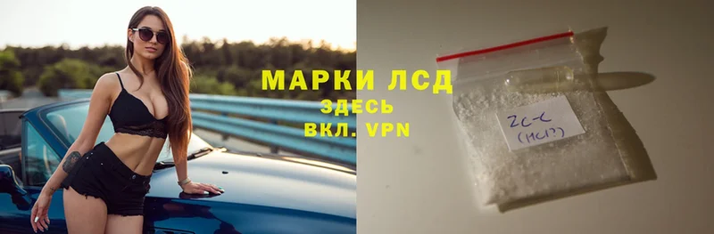 hydra маркетплейс  Армянск  LSD-25 экстази кислота 