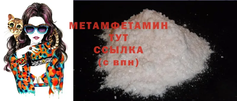 МЕТАМФЕТАМИН Methamphetamine  KRAKEN ссылки  Армянск  наркота 